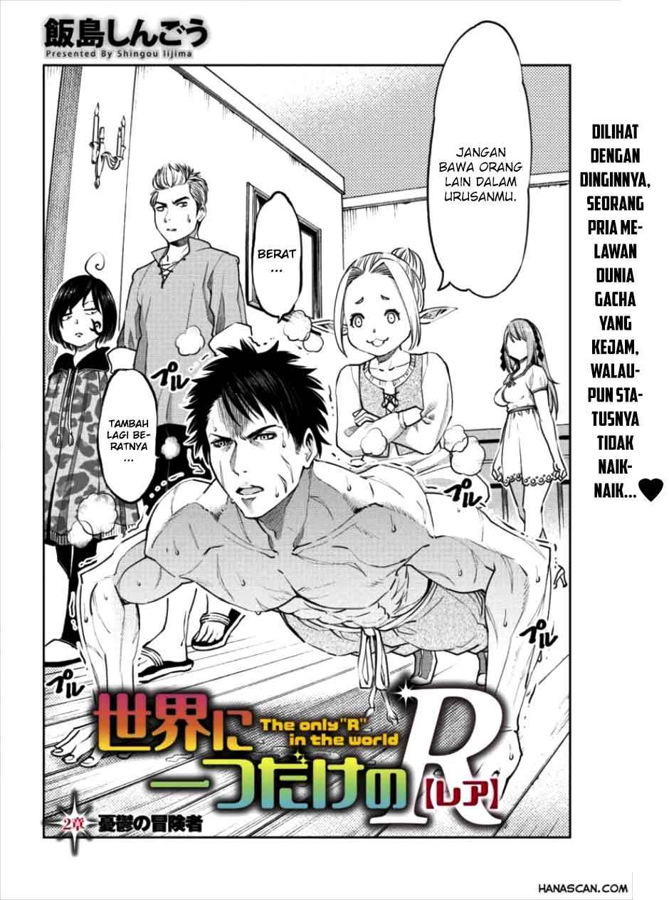 Sekai ni Hitotsu dake no R chapter 2